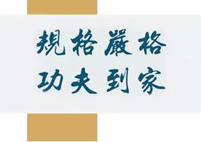  點擊《xx》查看詳情